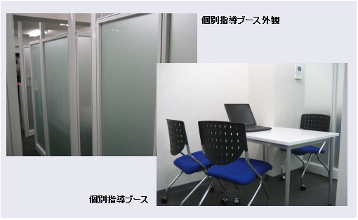 洋々横浜校