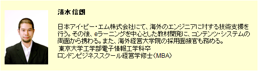 AO入試・推薦入試対策の洋々