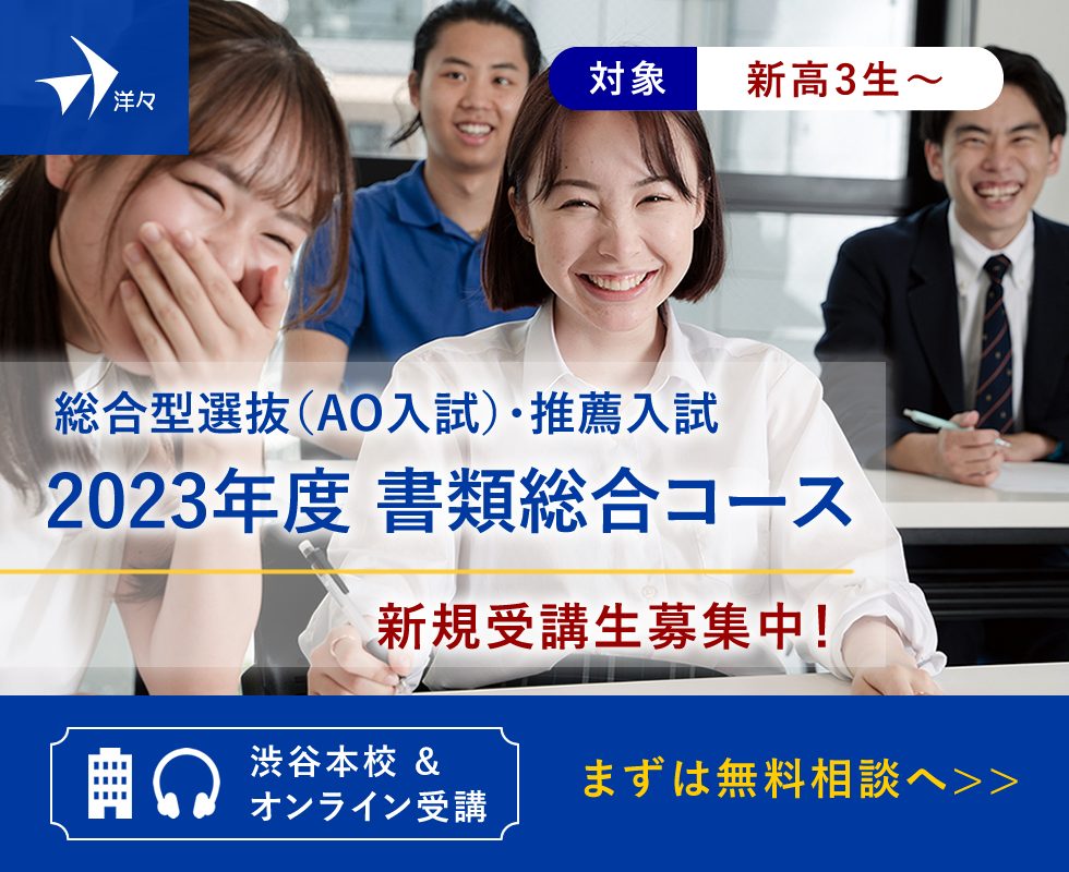 爆買い！ 大学入試 AO入試対策DVDなど 人文/社会 - www.mijugueteria