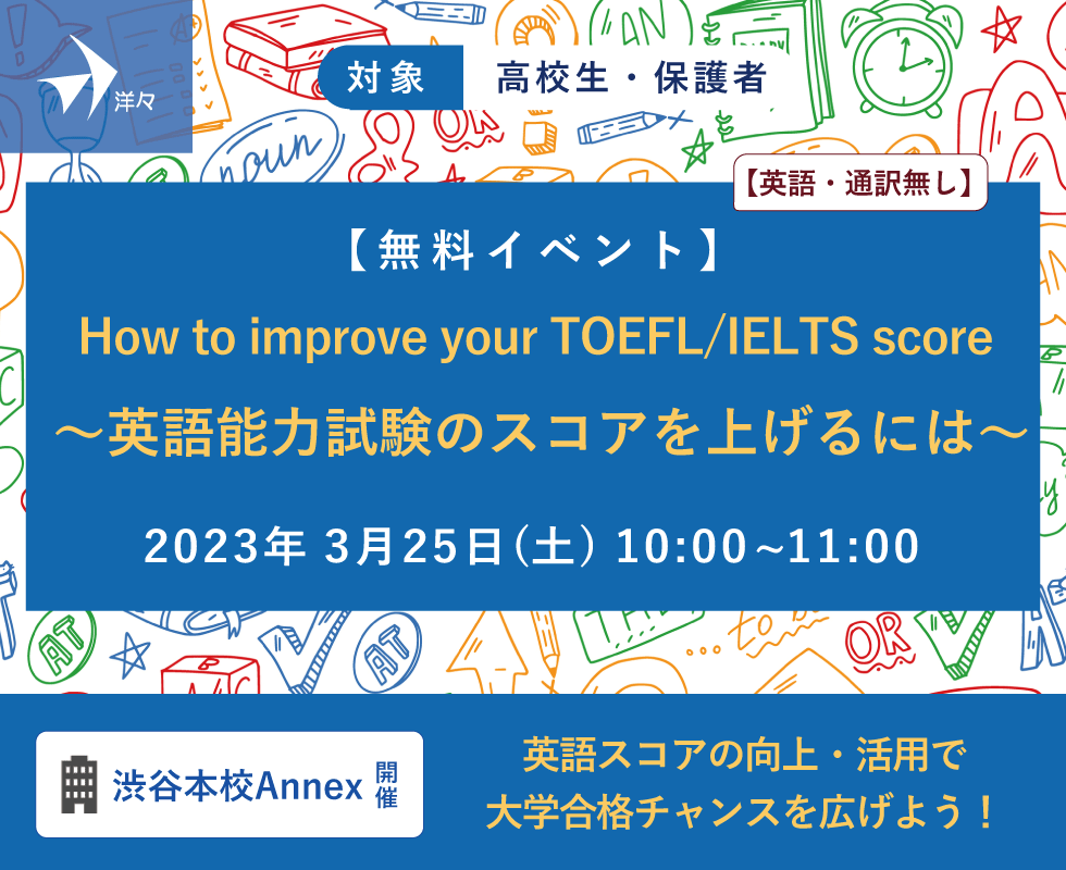 爆買い！ 大学入試 AO入試対策DVDなど 人文/社会 - www.mijugueteria