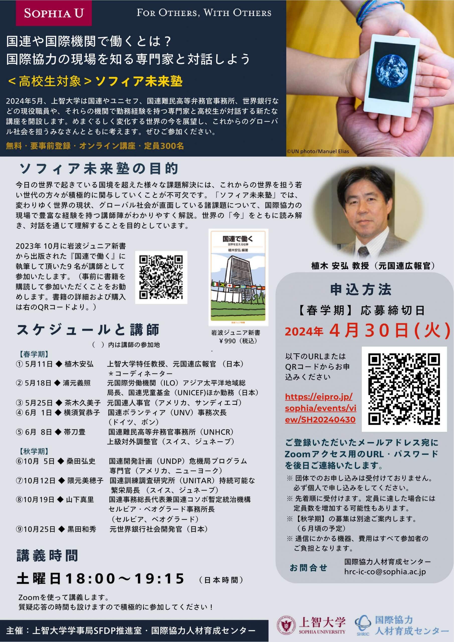 現代思想 2025年4月号 特集＝教育は敗北したのか ―新自由主義